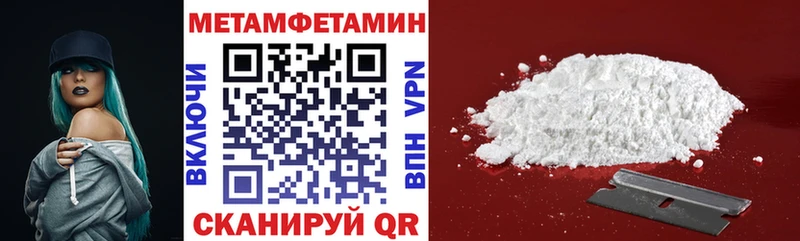 blacksprut ссылка  Новосиль  Амфетамин Premium  закладка 