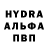 ГАШИШ Ice-O-Lator Andriy Zinko