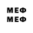 МЕТАДОН methadone Zushh