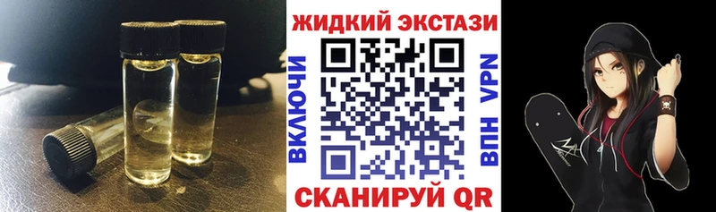БУТИРАТ буратино Новосиль