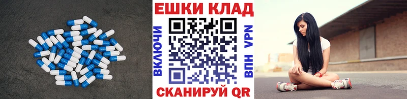 наркошоп Новосиль Ecstasy 300 mg