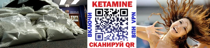 Кетамин VHQ  наркота  Новосиль 