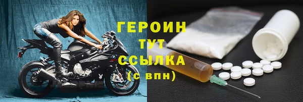 MESCALINE Навашино