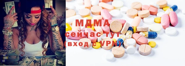 MESCALINE Навашино