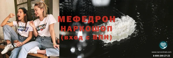 MESCALINE Навашино