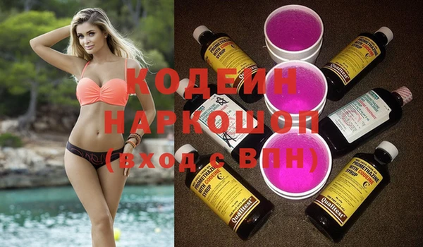 мескалин Гатчина