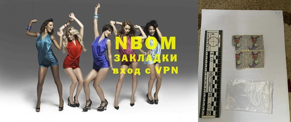 MESCALINE Навашино
