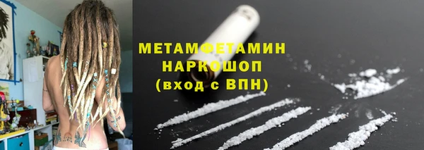 дмт Нефтекумск