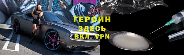 стаф Нея
