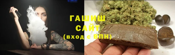 MESCALINE Навашино