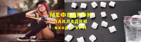 MESCALINE Наволоки