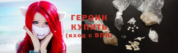 MESCALINE Навашино