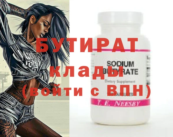 MESCALINE Навашино