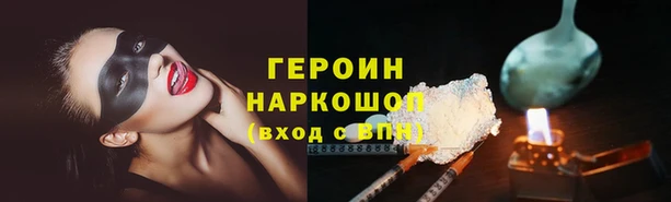 MESCALINE Навашино