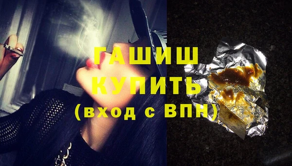 мескалин Гатчина