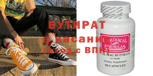 стаф Нея