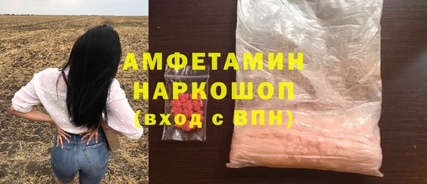 СК Нефтегорск
