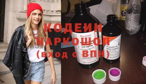 MESCALINE Навашино