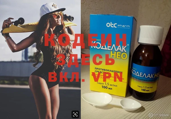 СК Нефтегорск