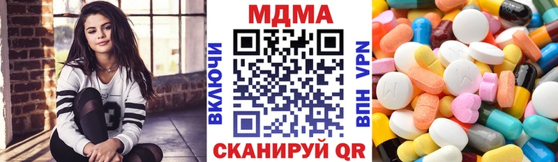 купить закладку  Новосиль  МДМА VHQ 