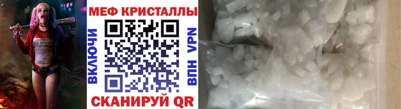 мориарти наркотические препараты  Новосиль  МЯУ-МЯУ кристаллы 