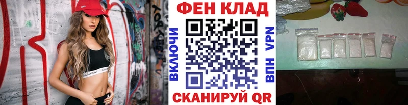 МЕТАМФЕТАМИН кристалл  МЕГА вход  Новосиль 
