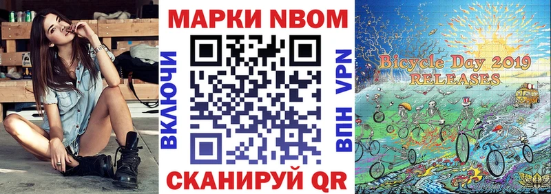 mega зеркало  Новосиль  Марки 25I-NBOMe 1500мкг 